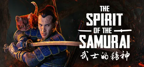 《武士的精神》Build.23884985 中文免安装版下载——2D定格动画动作冒险游戏