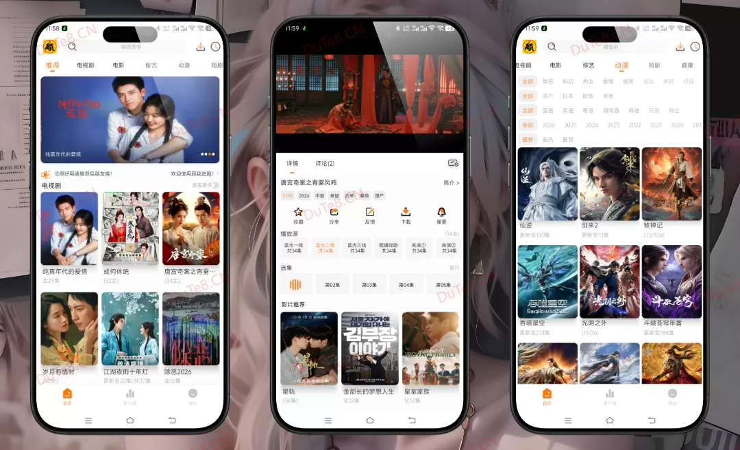 顾我追剧 v4.2.6 去广告纯净版｜全网影视免费看 + 高清画质 + 实时更新 + 离线下载 + 投屏无忧