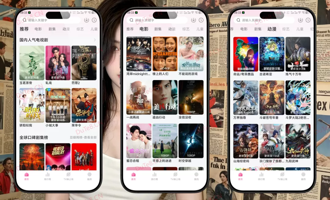 烂番茄影视（原蒙太奇影视）v1.2.0 去广告纯净版 —— 免登录、无弹窗、无广告！全网影视免费看，儿童专区+高清追剧一应俱全！