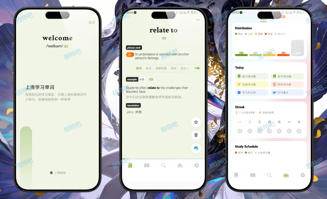 无痛单词 v3.6.3 高级版——像刷短视频一样轻松背单词,融合艾宾浩斯记忆曲线+智能算法+沉浸式交互,告别死记硬背,科学高效攻克四六级、考研、雅思、托福词汇! 无痛单词 v3.6.3 高级版——像刷短视频一样轻松背单词,融合艾宾浩斯记忆曲线+智能算法+沉浸式交互,告别死记硬背,科学高效攻克四六级、考研、雅思、托福词汇!