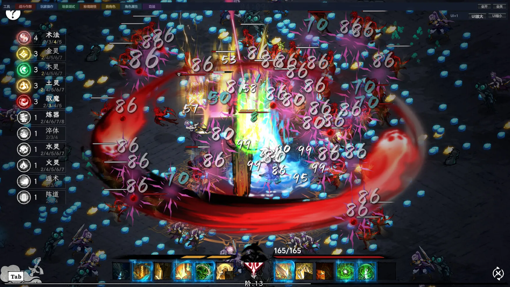 《奉魔》Build.24625959中文免安装版:化身魔道修行者,在尸山血海中杀出自己的无上仙途! 《奉魔》Build.24625959中文免安装版:化身魔道修行者,在尸山血海中杀出自己的无上仙途!