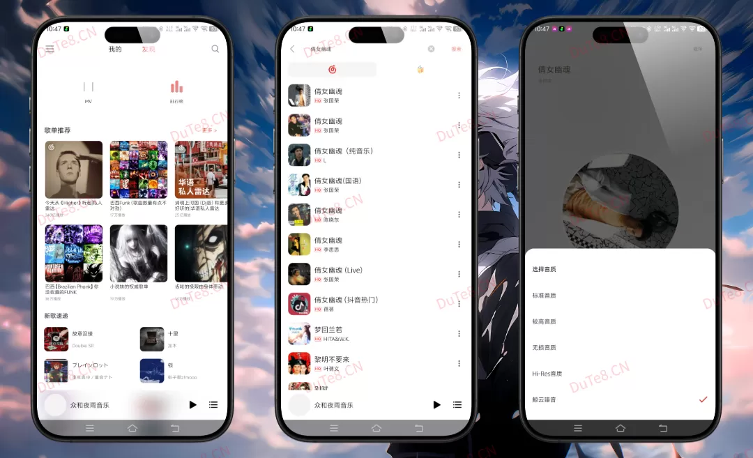 众和夜雨音乐 v3.15.0：全网音源聚合神器！免费听歌+智能歌单+多榜同步，告别会员限制的音乐自由之旅
