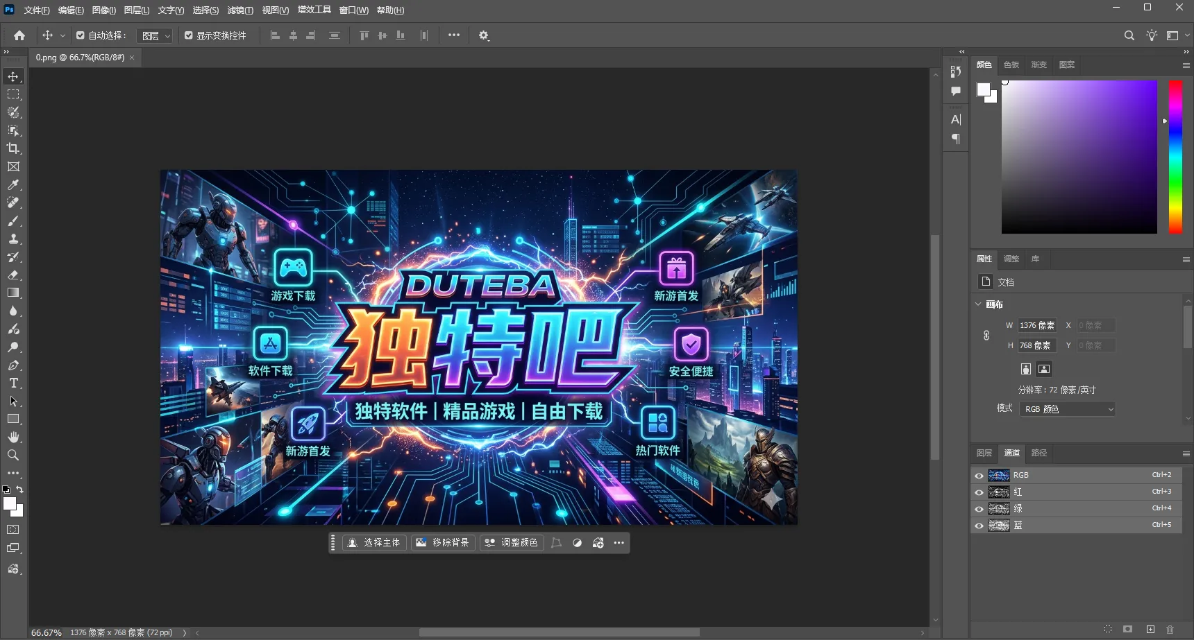Adobe Photoshop 2026 v27.6.0.11 直装破解版下载 | m0nkrus 永久激活 + AI功能史诗级进化