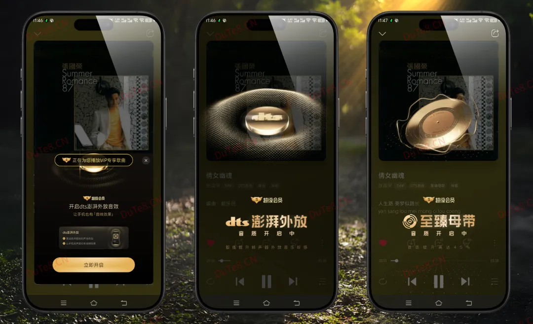 酷我音乐 v12.1.4.0 小陈优化版：解锁VIP无损音质，打造极致纯净的听歌体验