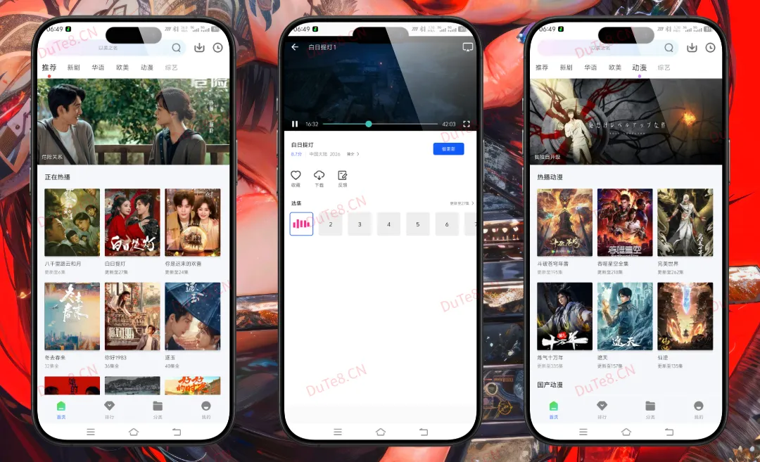 极点视频 v1.0.0 纯净版下载 | 海量影视资源聚合神器，打造影院级视听盛宴