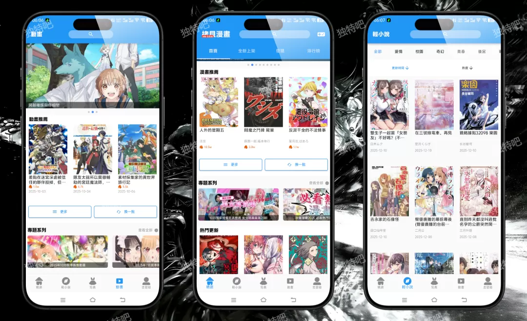  拷贝漫画 V3.0.6 纯净无广版——聚合中日韩海量高清漫画资源，支持离线缓存+智能阅读+社区互动，隔壁的搬运佬看了都坐不住，安卓追漫体验直接拉满！
