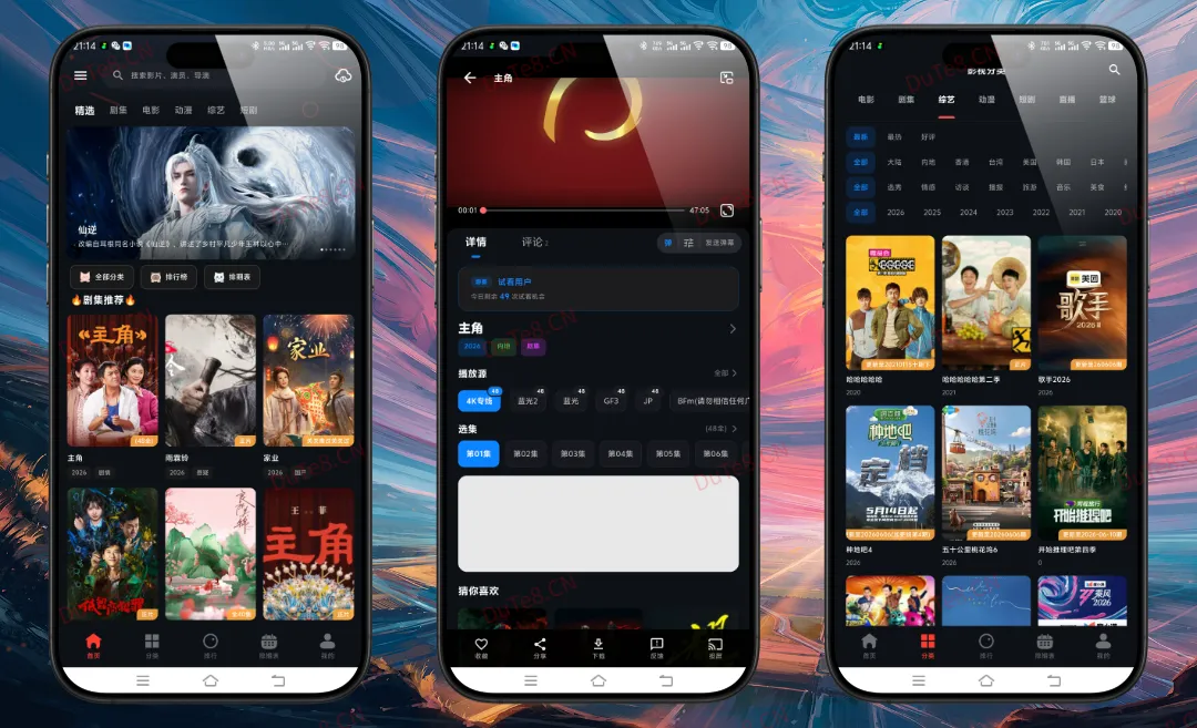 豆丁视频 v3.1.9纯净版 —— 免登录解锁4K画质,无广告畅享全网影视,追剧追番一网打尽! 豆丁视频 v3.1.9纯净版 —— 免登录解锁4K画质,无广告畅享全网影视,追剧追番一网打尽!