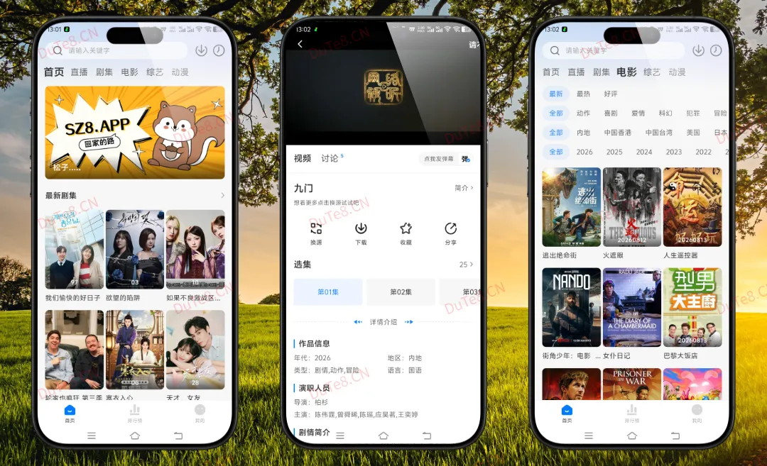 松子 v1.2.0 纯净版:告别会员与广告,这款免费追剧神器让你高清畅看热播剧 松子 v1.2.0 纯净版:告别会员与广告,这款免费追剧神器让你高清畅看热播剧