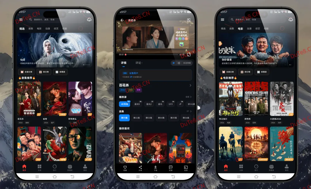 豆丁视频 v3.3.0纯净版——免登录解锁4K超清画质，零门槛畅享纯净观影体验