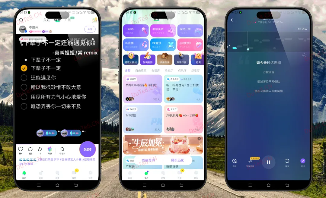 回森v3.160.0.351495：快手出品免费K歌神器，AI修音让你秒变麦霸！