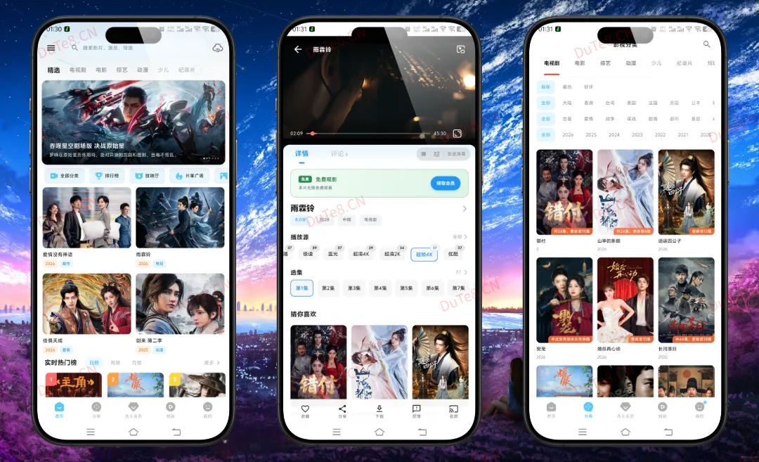 爱看影视v5.3.0纯净版 —— 随意登录注册解锁会员特权,超帧4K画质+无广告畅享全网影视 爱看影视v5.3.0纯净版 —— 随意登录注册解锁会员特权,超帧4K画质+无广告畅享全网影视