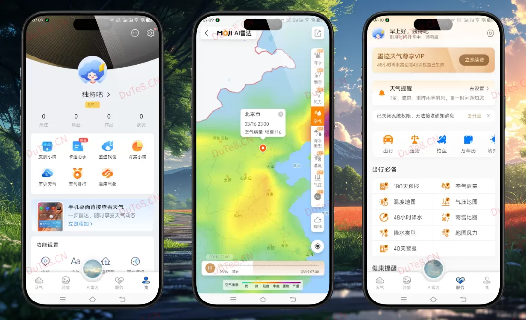 墨迹天气 v9.0930.02 解锁VIP会员版:精准全球气象,尊享无限特权的生活必备神器 墨迹天气 v9.0930.02 解锁VIP会员版:精准全球气象,尊享无限特权的生活必备神器