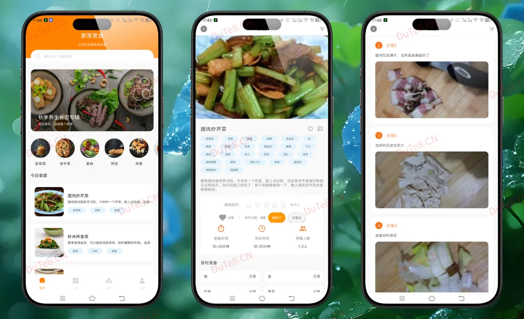 嗨厨宝 v1.1.0 高级版下载：手机里的全能烹饪大师，海量精品菜谱一键解锁