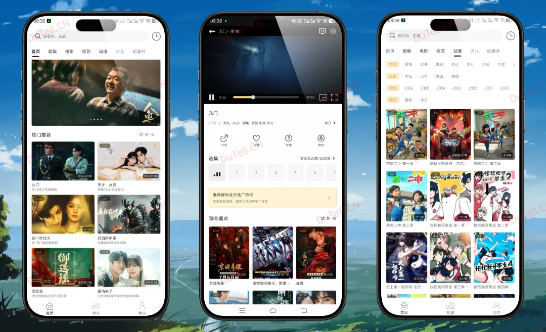 趣谷视频 v2.6.0 纯净版:高清免费观影神器,无需注册、无广告干扰,一款App畅享全网影视资源 趣谷视频 v2.6.0 纯净版:高清免费观影神器,无需注册、无广告干扰,一款App畅享全网影视资源