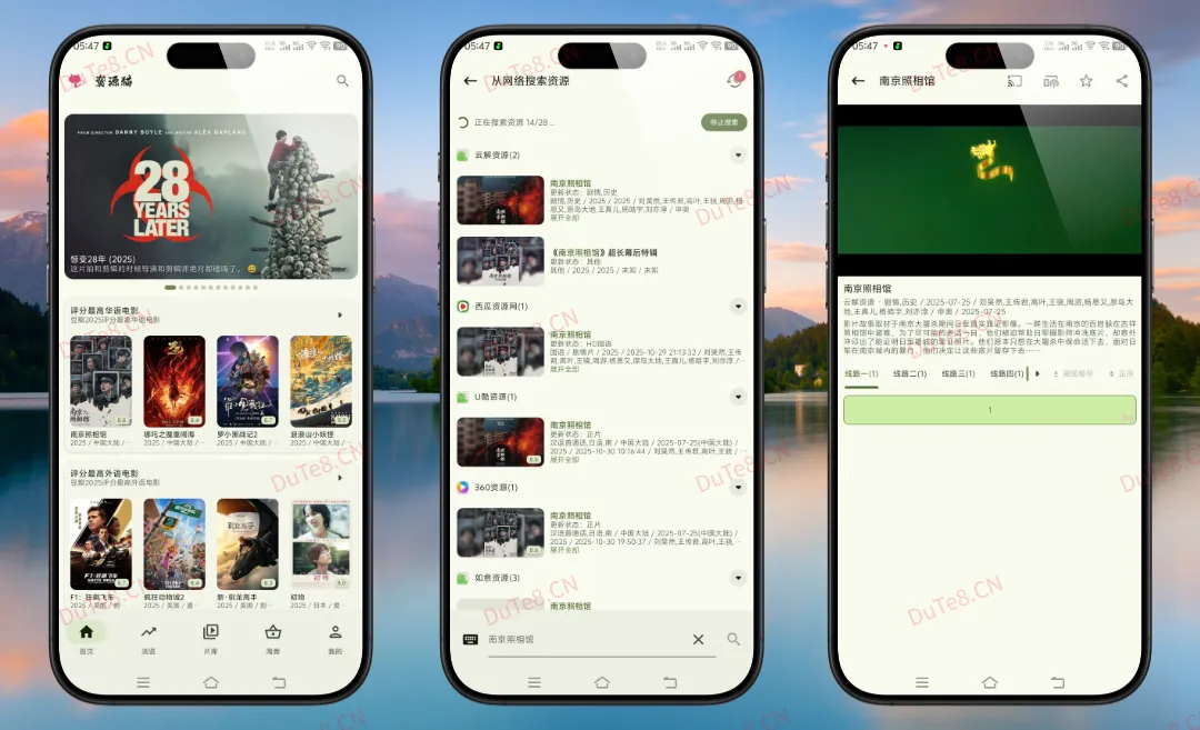 资源猫 v5.0.7 去广告纯净版:一站式聚合搜索,全网资源一网打尽 资源猫 v5.0.7 去广告纯净版:一站式聚合搜索,全网资源一网打尽