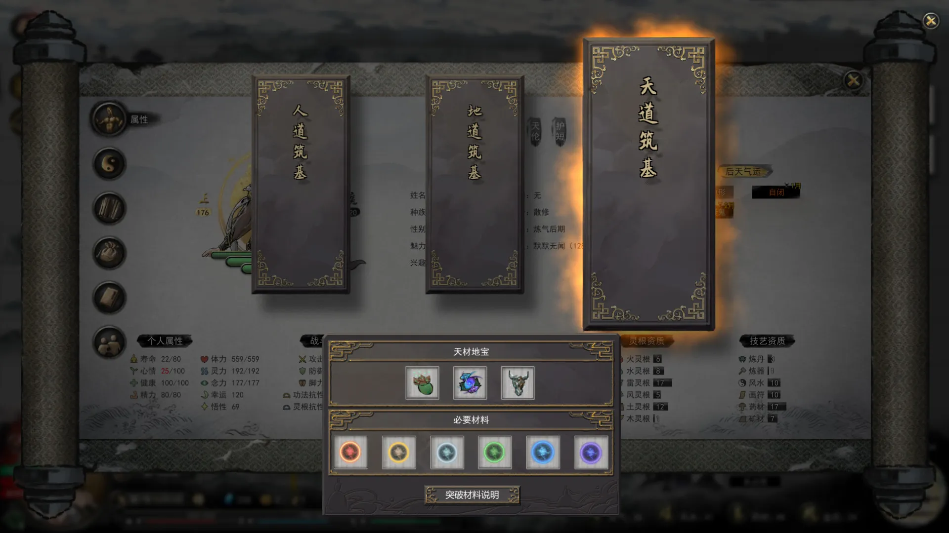 《鬼谷八荒》v1.1.549 解锁版/MOD版:Steam移植安卓,水墨修仙的终极 《鬼谷八荒》v1.1.549 解锁版/MOD版:Steam移植安卓,水墨修仙的终极