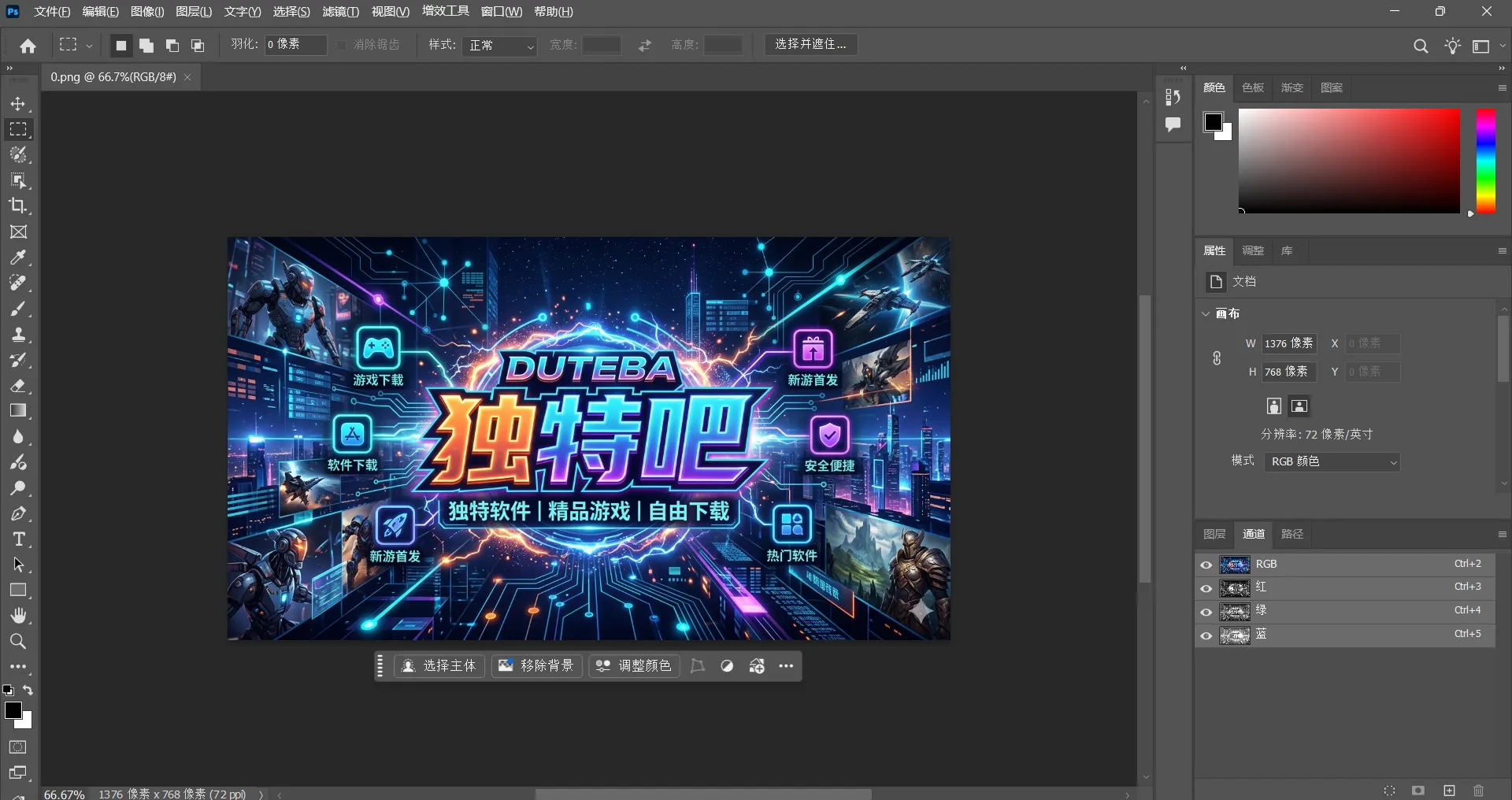 PS2026破解版下载 | Adobe Photoshop 2026 v27.5.0.13 m0nkrus 直装激活版 [2026最新]
