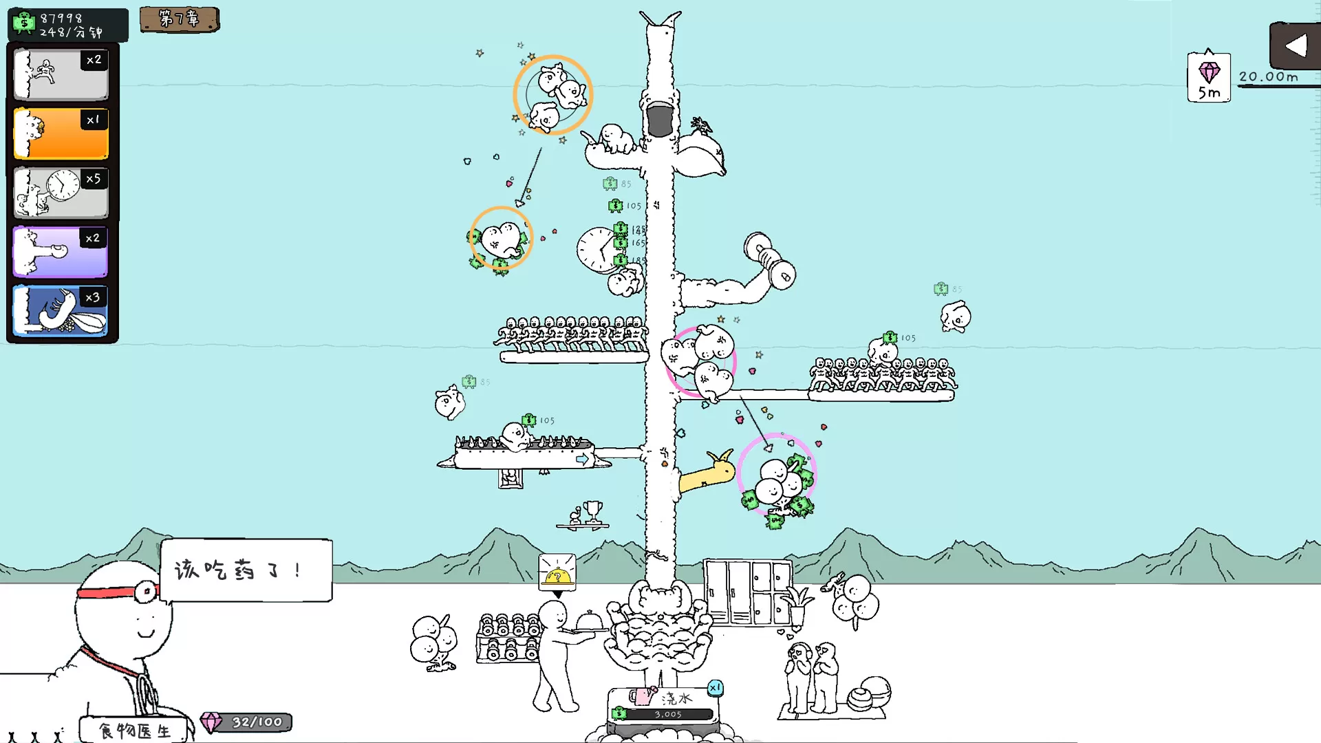 《神经鹅/Tingus Goose》免安装中文版:看似猎奇实则治愈的策略放置神作!自由搭建鹅树流水线、合成千奇百怪鹅宝、解锁巨根天赋系统,低配畅玩+免安装即开即玩,体验碰撞中的秩序与禅意! 《神经鹅/Tingus Goose》免安装中文版:看似猎奇实则治愈的策略放置神作!自由搭建鹅树流水线、合成千奇百怪鹅宝、解锁巨根天赋系统,低配畅玩+免安装即开即玩,体验碰撞中的秩序与禅意!