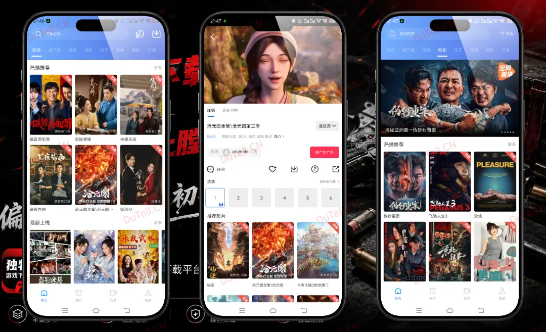 枕星视频 5.0.1 纯净版：安卓全能影视聚合神器，打造无广告极致观影体验