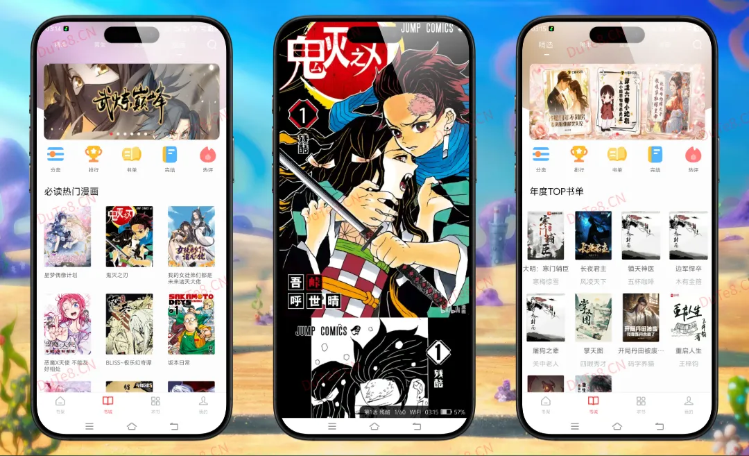落叶楼阅读 V1.0.4纯净版：免登录支持小说漫画双读，全网热门资源免费畅享，无广告纯净阅读神器