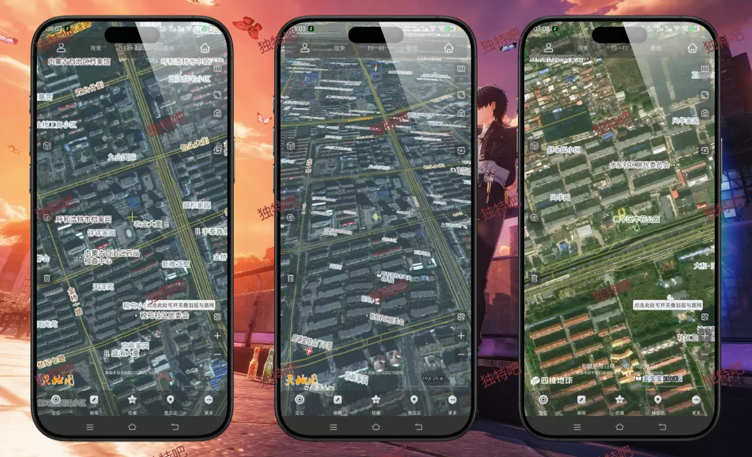 奥维互动地图 v10.4.1 高级版:专业级地理信息工具,支持卫星图/等高线/3D地形/AutoCAD对接,跨平台轨迹规划与测绘分析神器! 奥维互动地图 v10.4.1 高级版:专业级地理信息工具,支持卫星图/等高线/3D地形/AutoCAD对接,跨平台轨迹规划与测绘分析神器!