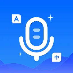 AI拍照翻译官1.0.9解锁高级版——多语种拍照文档实时翻译全能工具