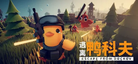 《逃离鸭科夫》最新MOD整合包保姆级教程：100+模组一键安装/按键大全/注意事项