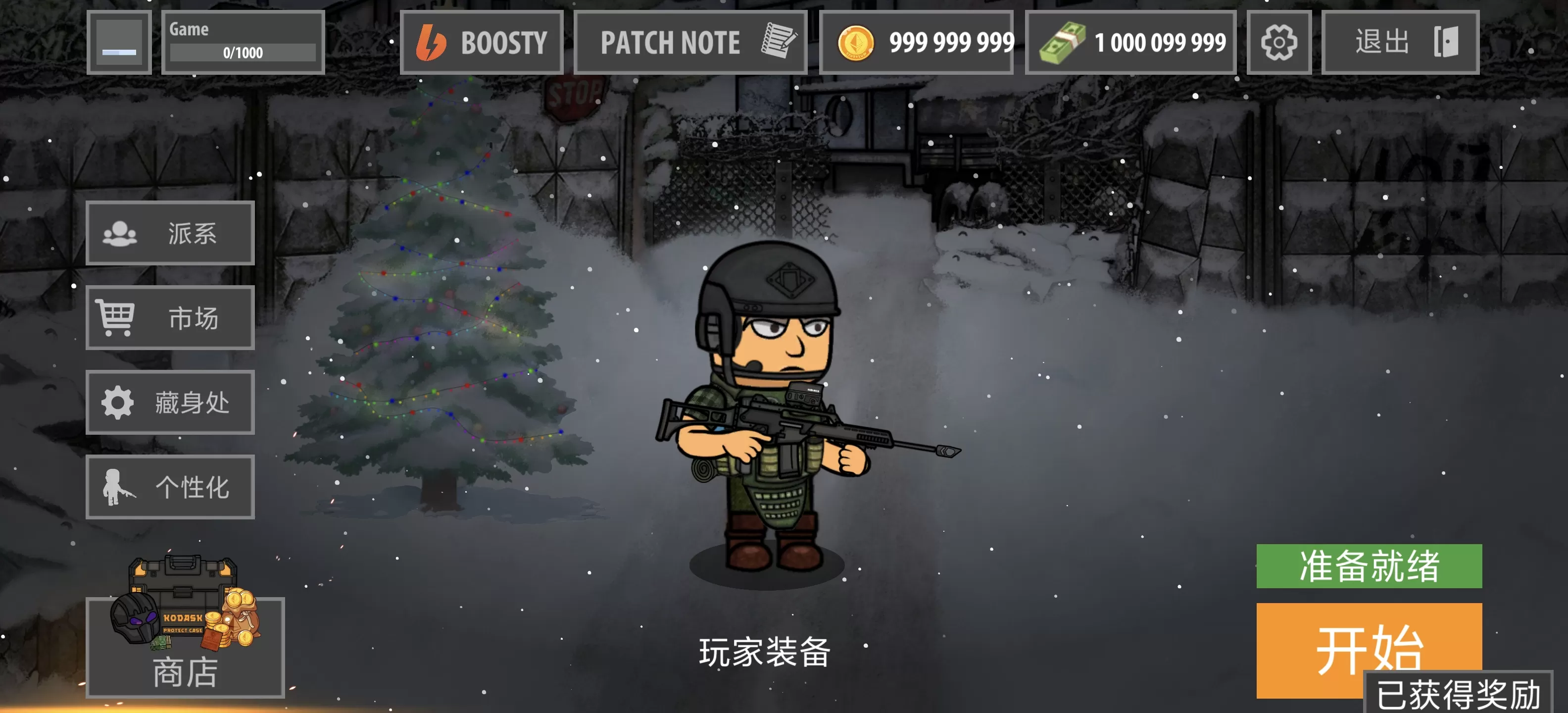 《逃离塔克夫2 D版》v1.424 完整版（无限金钱）：硬核战术生存手游，真实战场体验 + 免费解锁全武器！