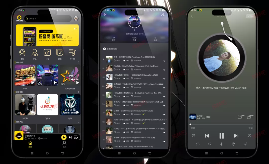 DJ呦呦 v1.2.9 高级版下载 – 免费畅听全网音乐!无损音质+海量歌单+智能搜索,支持在线播放与本地管理,界面清爽无广告! DJ呦呦 v1.2.9 高级版下载 – 免费畅听全网音乐!无损音质+海量歌单+智能搜索,支持在线播放与本地管理,界面清爽无广告!