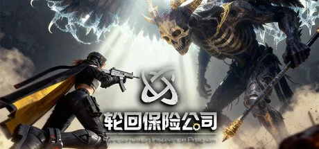 《轮回保险公司》0.83免安装中文版下载:末世超度丧尸与暗黑割草刷宝的Roguelike神作