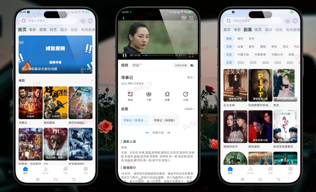 咸鱼视频 V4.0.4 纯净版：全网影视聚合神器，离线下载告别剧荒新体验