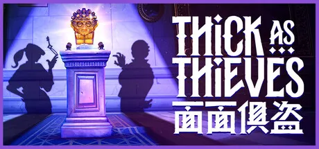 面面俱盗Build.23321950中文免安装版——老派潜行游戏血脉觉醒，魔法×科技打造的苏格兰神偷模拟器