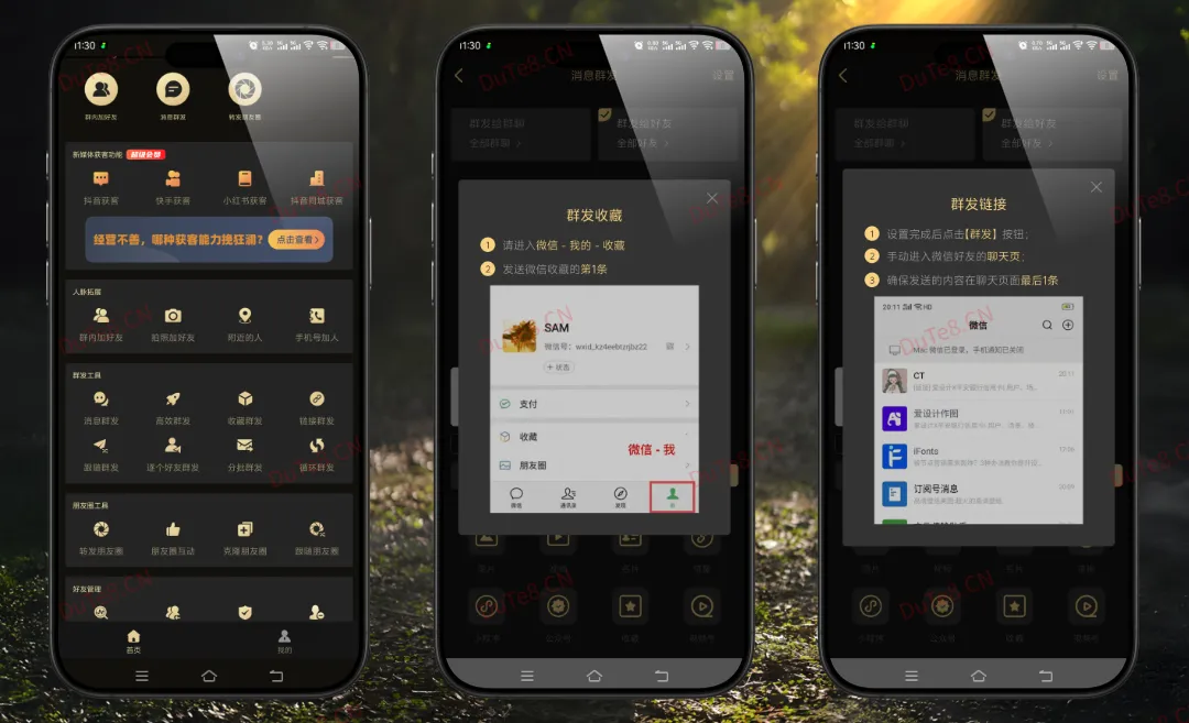 微商助手 v3.5.7 VIP解锁版：全功能免费的智能营销管理神器