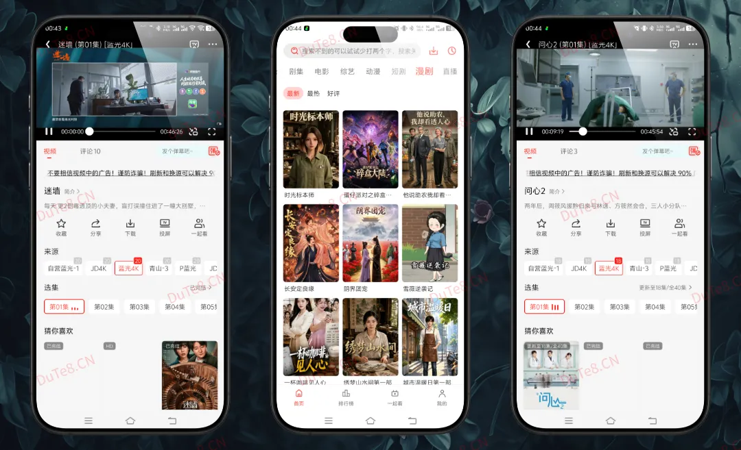 橘汁视频 v3.0.2.2 纯净版 —— 免登录解锁蓝光4K画质，多源秒播+卫视直播+离线缓存，纯净追剧神器
