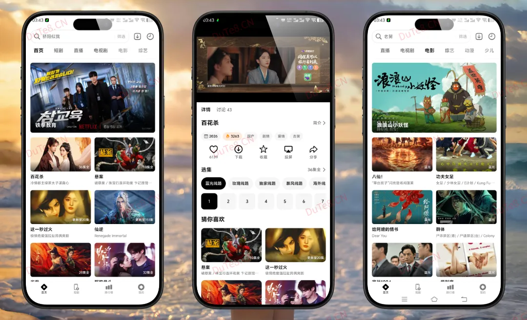 闪剧 v1.0.1 纯净版：海量短剧+影视免费看，去广告纯净追剧新选择