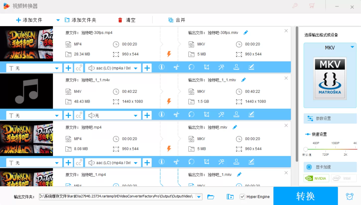 视频格式转换神器 | HD Video Converter Factory Pro v28.3 多语便携版 – 解锁终身授权,支持4K/60fps/50X极速转换! 视频格式转换神器 | HD Video Converter Factory Pro v28.3 多语便携版 – 解锁终身授权,支持4K/60fps/50X极速转换!