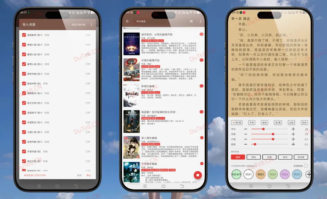 阅读APP v3.26.04181931 解除限制版：全网最强开源小说神器，解锁书源无限可能！