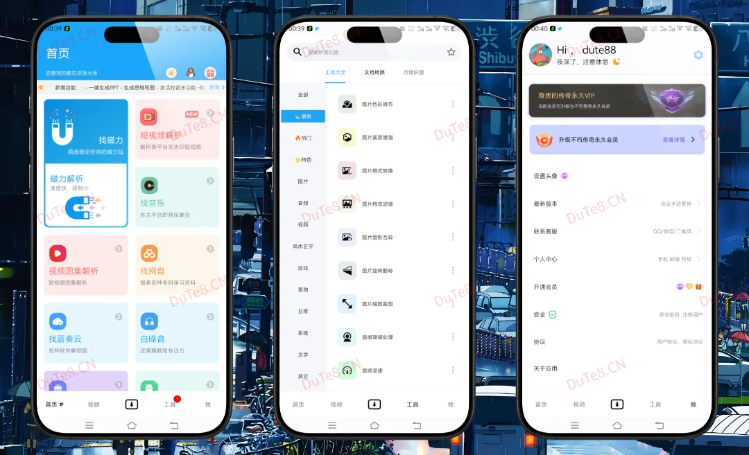 资源大师 v1.9.9 解锁VIP会员版:全网资源聚合搜索神器,磁力/音乐/影视/网盘一键获取 资源大师 v1.9.9 解锁VIP会员版:全网资源聚合搜索神器,磁力/音乐/影视/网盘一键获取