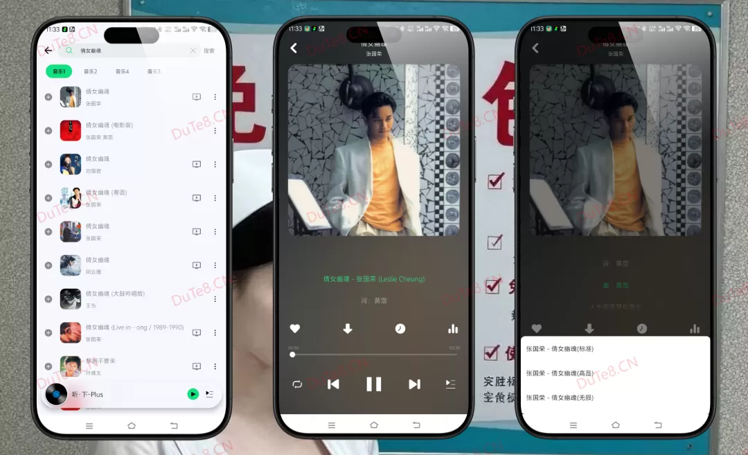 听·下音乐v2.2.2 Plus免费无损音乐下载神器:聚合多平台曲库+支持FLAC无损音质+在线播放与本地缓存,打造你的随身高保真音乐库! 听·下音乐v2.2.2 Plus免费无损音乐下载神器:聚合多平台曲库+支持FLAC无损音质+在线播放与本地缓存,打造你的随身高保真音乐库!
