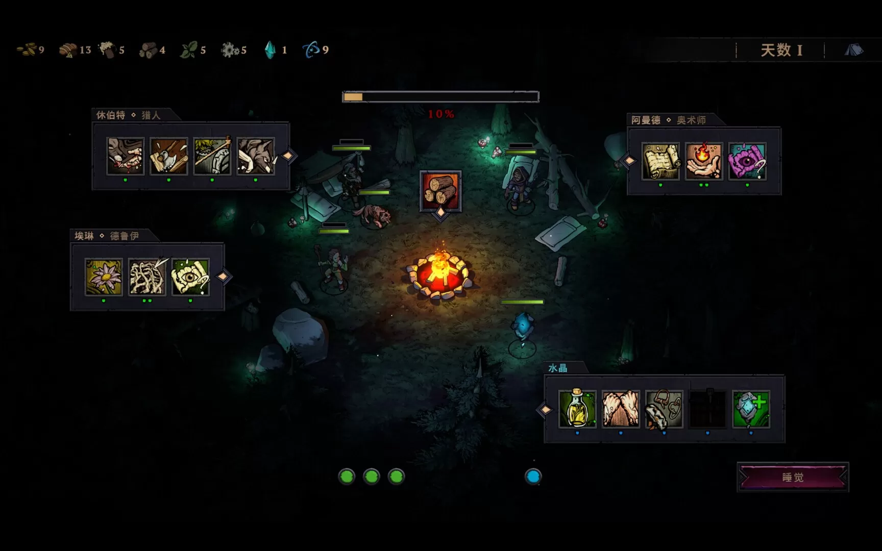 《灾厄之石/Blightstone》免安装中文版下载 - 战术肉鸽RPG神作，无网格战场+动态天气系统，护送水晶直面地狱裂隙