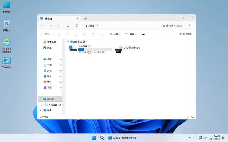 【不忘初心】Windows 11 26H1 (28000.1836) X64 深度精简版 | 极致轻量 1.69G (2026.4.19)
