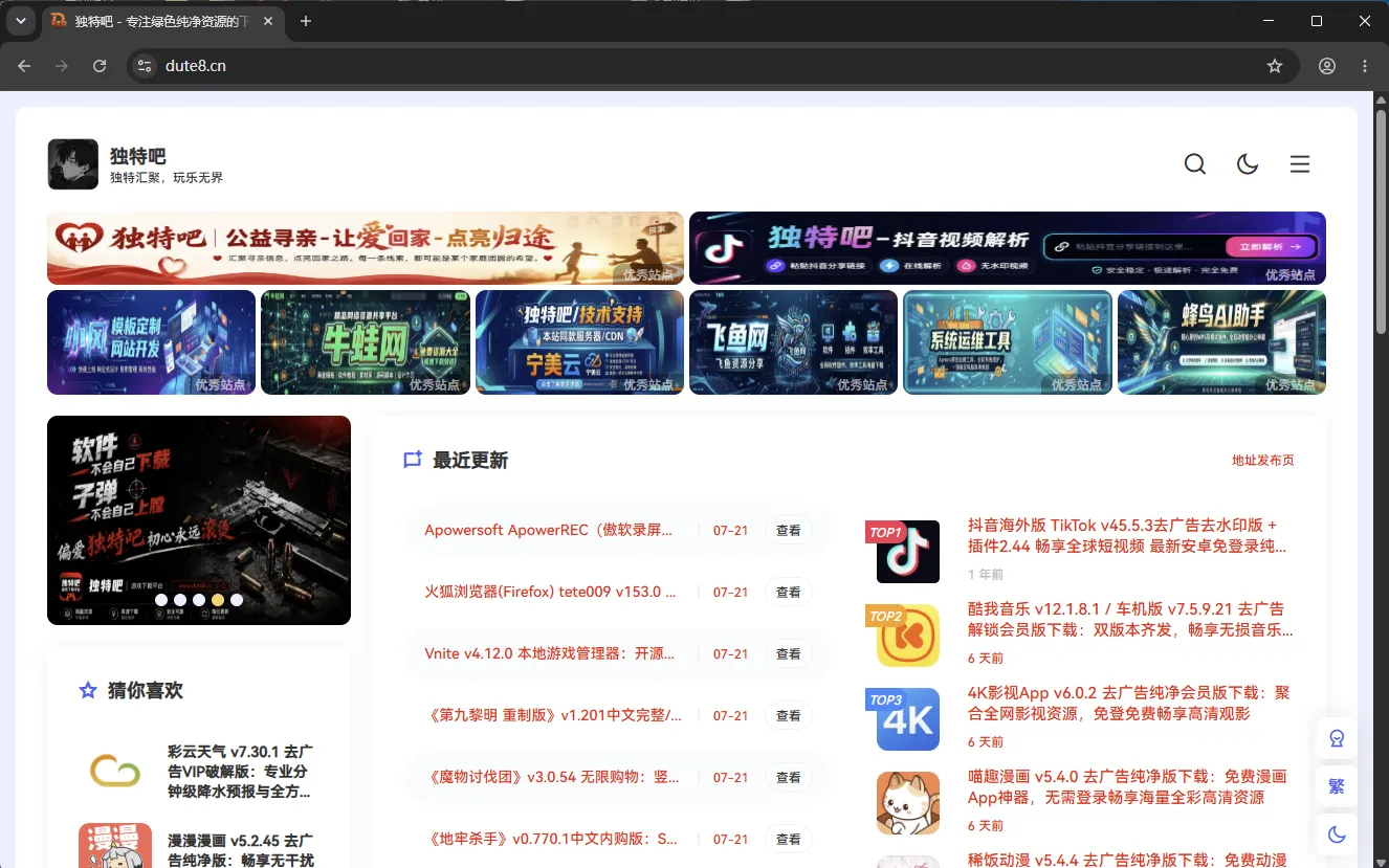 谷歌浏览器 Google Chrome v150.0.7871.129 便携增强版:安全加固+功能增强,绿色免安装解压即用 谷歌浏览器 Google Chrome v150.0.7871.129 便携增强版:安全加固+功能增强,绿色免安装解压即用