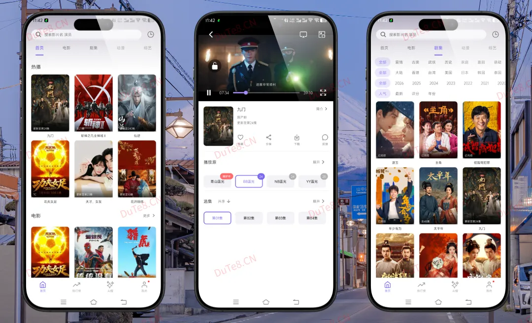 多多影视v1.6.0纯净版:海量影视免费看,武侠港片一网打尽 多多影视v1.6.0纯净版:海量影视免费看,武侠港片一网打尽
