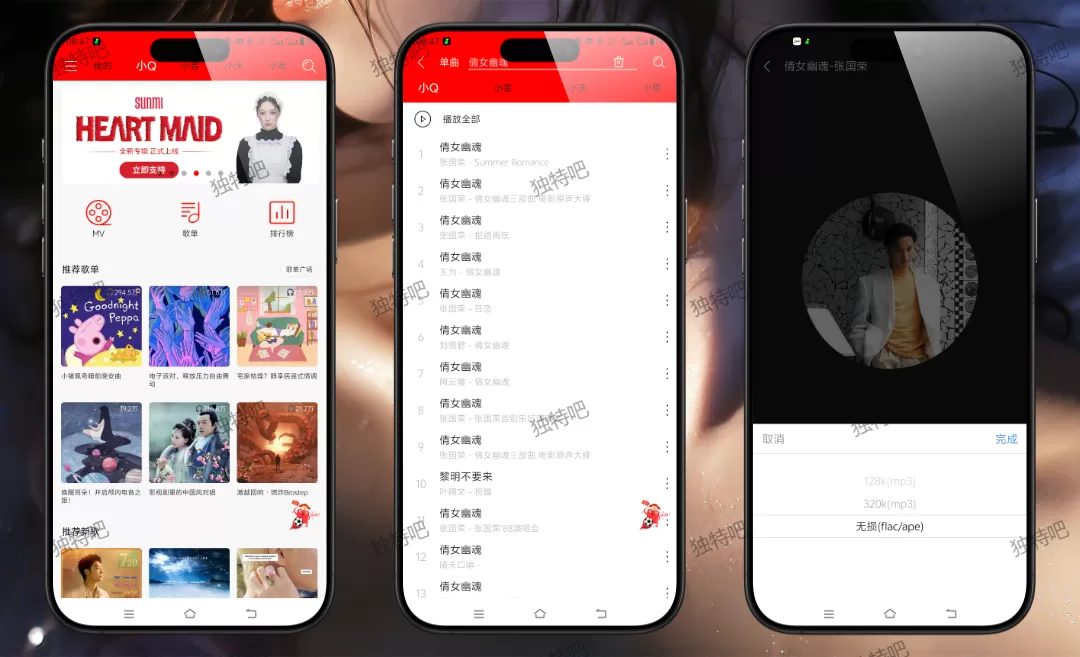 轻听音乐v9.9.9纯净版:全网无损音源聚合神器,免费听歌下载+无广告干扰+高解析度音质,一款APP满足你所有音乐需求! 轻听音乐v9.9.9纯净版:全网无损音源聚合神器,免费听歌下载+无广告干扰+高解析度音质,一款APP满足你所有音乐需求!