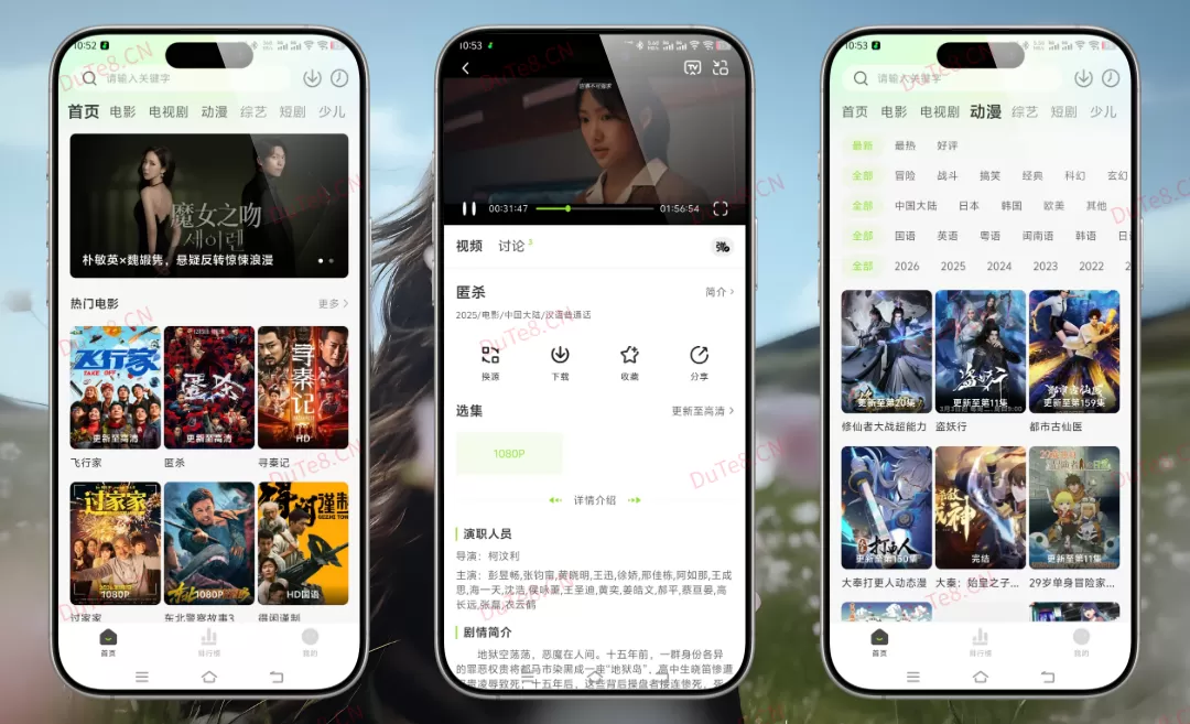 麦田影院 v2.0.1 去广告纯净版：原影视工场重磅回归，全网免费高清追剧神器