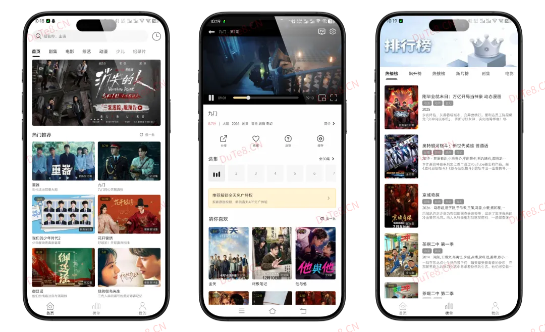 乐逗2.7.0纯净版:全天免广告+自动强行跳过,解锁全部播放特权免费看剧 乐逗2.7.0纯净版:全天免广告+自动强行跳过,解锁全部播放特权免费看剧