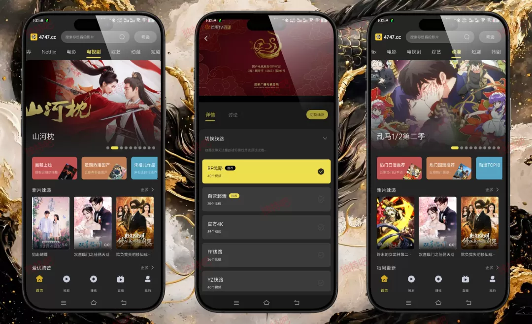 电影天堂 v2.0.2 内置众多片源安卓观影神器震撼发布!无广告、免VIP、全网聚合高清影视资源,支持国产剧/日韩剧/欧美大片/动漫综艺全覆盖,智能选源+投屏播放+离线缓存,打造极致免费追剧体验! 电影天堂 v2.0.2 内置众多片源安卓观影神器震撼发布!无广告、免VIP、全网聚合高清影视资源,支持国产剧/日韩剧/欧美大片/动漫综艺全覆盖,智能选源+投屏播放+离线缓存,打造极致免费追剧体验!