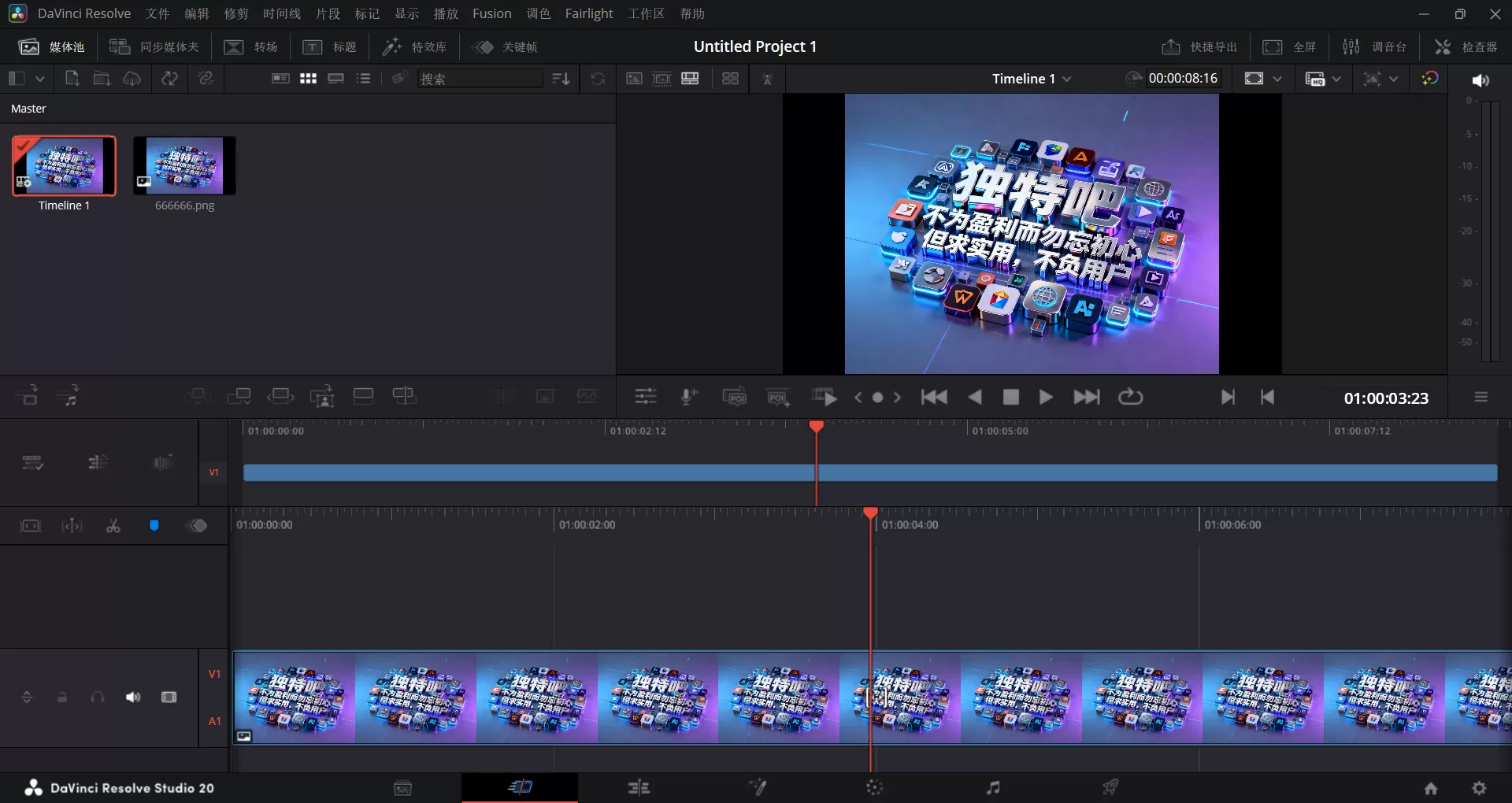 DaVinci Resolve Studio 20.3.1.6 中文破解版下载 | 专业级调色剪辑一体软件,支持HDR/Fusion/Fairlight 全功能免费激活 DaVinci Resolve Studio 20.3.1.6 中文破解版下载 | 专业级调色剪辑一体软件,支持HDR/Fusion/Fairlight 全功能免费激活