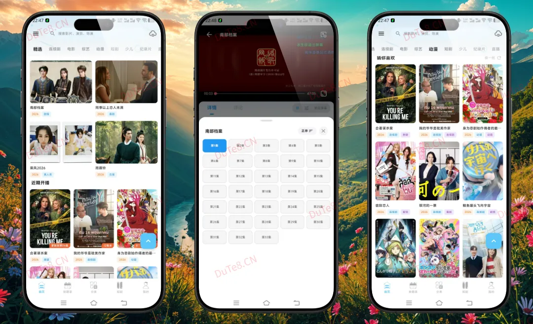紫金草视频 V4.8.9 纯净版 —— 免登录畅享4K蓝光,无广告全免费,全网影视直播一网打尽 紫金草视频 V4.8.9 纯净版 —— 免登录畅享4K蓝光,无广告全免费,全网影视直播一网打尽
