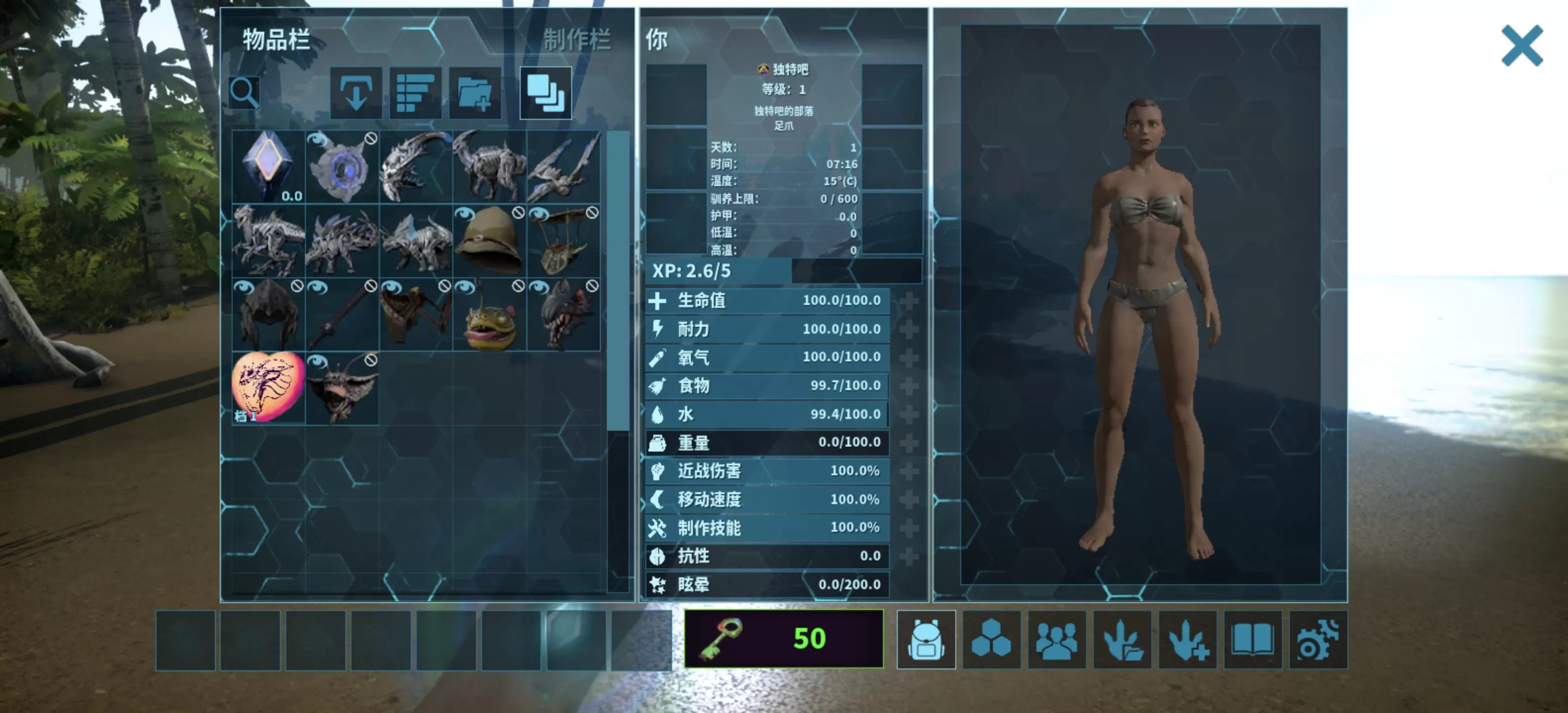 方舟：终极移动版 v1.0 解锁全DLC | 安卓移植 · 全DLC已解锁 · 但游戏内需额外下载8.8GB内容（需科学上网）